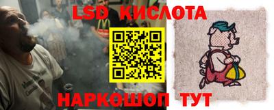 таблы Апрелевка