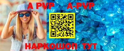 кокаин премиум Будённовск