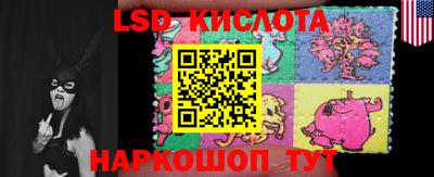 скорость Апшеронск
