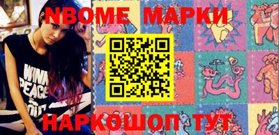 кокаин премиум Будённовск