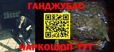 скорость Апшеронск