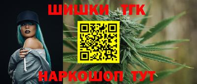 таблы Апрелевка