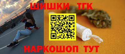 каннабис Волжск