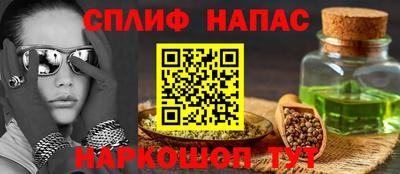скорость Апшеронск