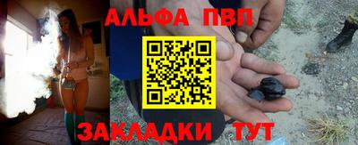 прущая мука Волгодонск