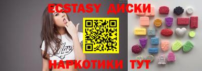 МДМА Бузулук