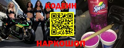 скорость Апшеронск