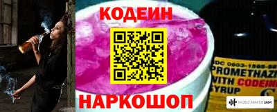 2c-b Аргун