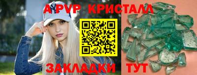таблы Апрелевка