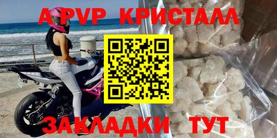 скорость Апшеронск