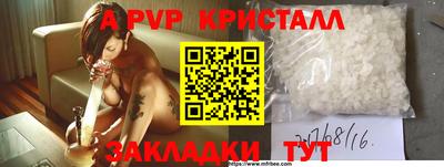 скорость Апшеронск