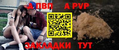 таблы Апрелевка