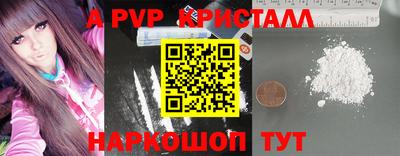скорость Апшеронск
