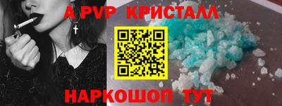 таблы Апрелевка