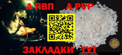 таблы Апрелевка