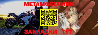 синтетический гашиш Азнакаево