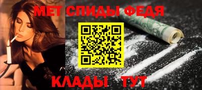 меф VHQ Абинск