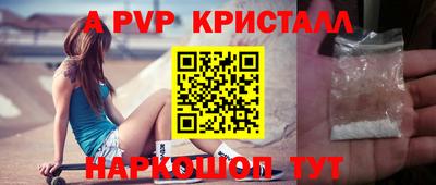 таблы Апрелевка