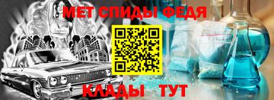 2c-b Аргун