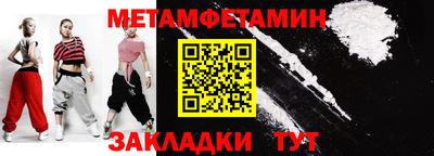 круглые Волжский