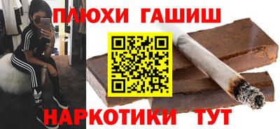 скорость Апшеронск