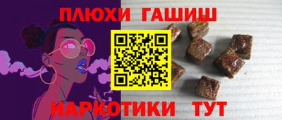 бошки Бугуруслан