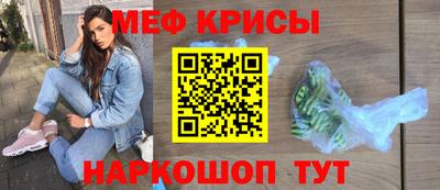 скорость Апшеронск