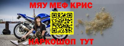 скорость Апшеронск