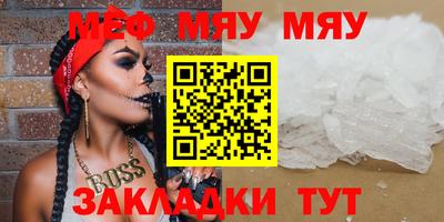 2c-b Аргун