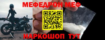 скорость Апшеронск