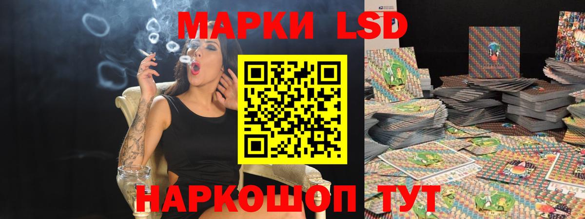 Вятские Поляны  LSD-25 экстази ecstasy  ЛСД экстази  Вход с VPN 