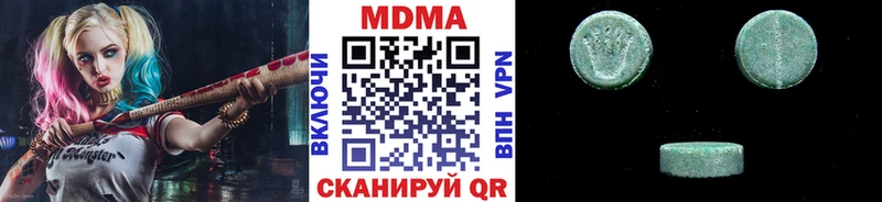 MDMA Molly  МЕГА ссылка  Вятские Поляны  дарнет шоп 