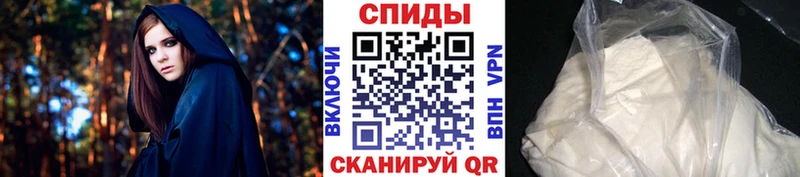 МЕТАМФЕТАМИН Methamphetamine Вятские Поляны