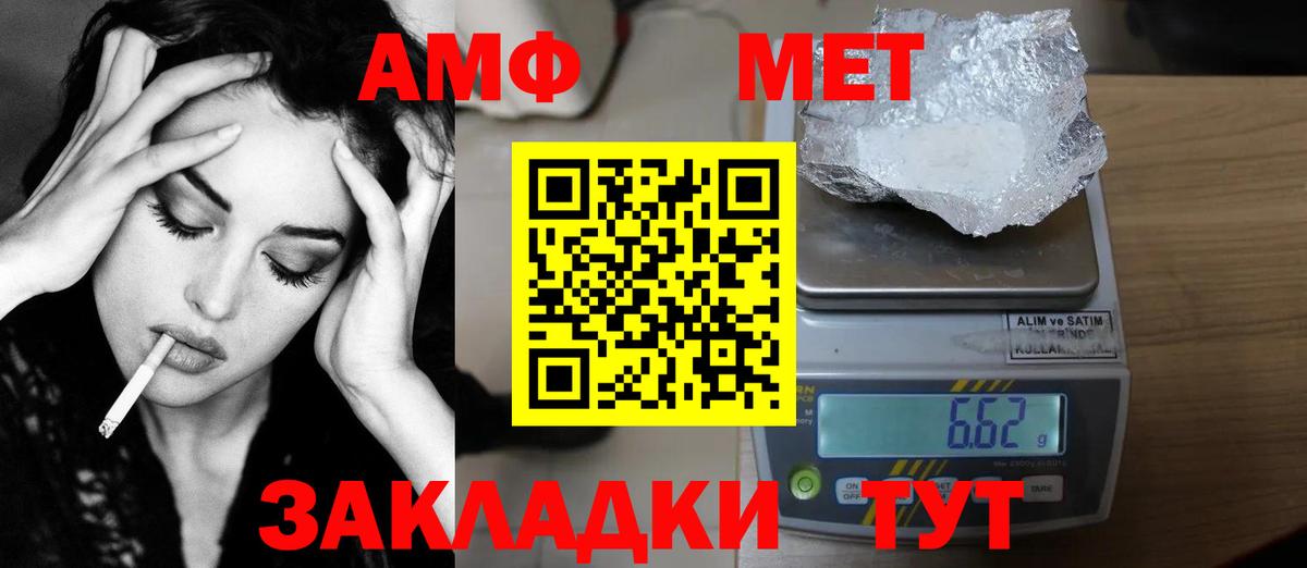 Вятские Поляны  Первитин мет  Вход с VPN 