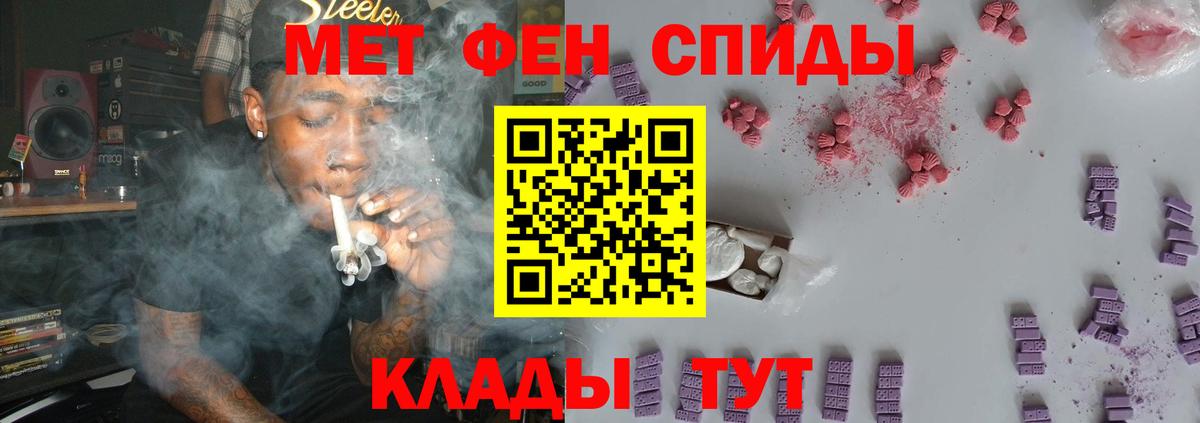 Бошки Шишки  Марихуана  Меф МЯУ МЯУ кристаллы  Вятские Поляны  Меф кристаллы  ГАШ  Cocaine 