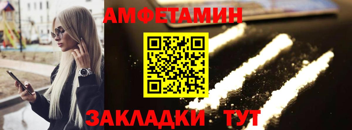 МЕТАМФЕТАМИН Methamphetamine  Вятские Поляны 