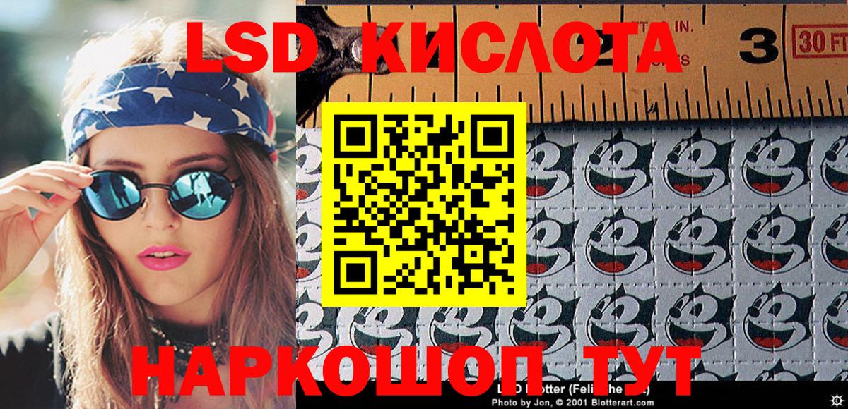 Марки 25I-NBOMe 1,8мг Вятские Поляны