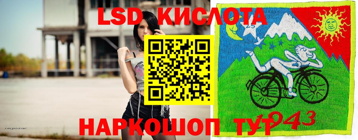 Марки NBOMe 1500мкг Вятские Поляны