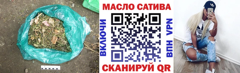 Дистиллят ТГК вейп с тгк  Вятские Поляны 