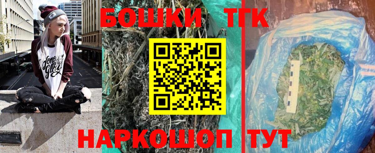 Бошки марихуана OG Kush  Каннабис THC 21%  Вход с VPN  Вятские Поляны  Бошки Шишки тримм  Шишки марихуана THC 21% 
